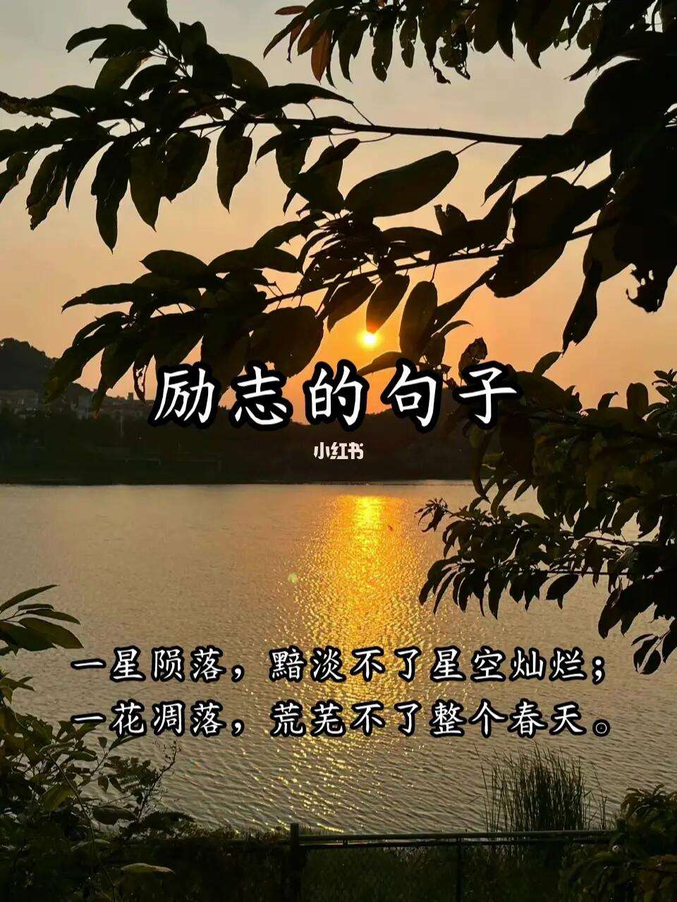 详细阅读:励志短剧(励志短语十字以内) 励志短剧(励志短语十字以内)